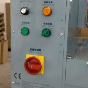 Complete Rius Lacing Plant 2020-2021